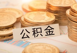 长沙无抵押二次抵押贷款-长沙无抵押身份证借款-长沙无抵押身份证线下贷款