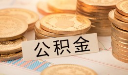 长沙无抵押二次抵押贷款-长沙无抵押身份证借款-长沙无抵押身份证线下贷款