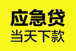长沙无抵押个人信用贷款-长沙无抵押私借空放短借-长沙无抵押个人贷款都有哪些平台