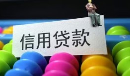 长沙无抵押个人24小时借钱-长沙无抵押民间借贷无视黑白-长沙无抵押私借