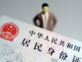 长沙无抵押个人借贷-长沙无抵押私人借钱电话-长沙无抵押空借放款