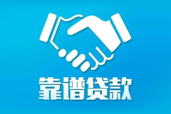 长沙无抵押私借空放短借