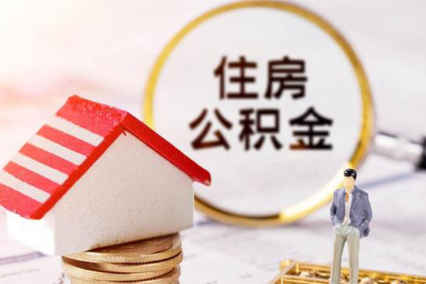 长沙无抵押贷款只要身份证贷款