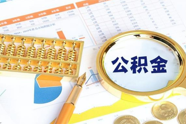 长沙无抵押私人贷款