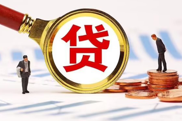 长沙无抵押私借上门放款