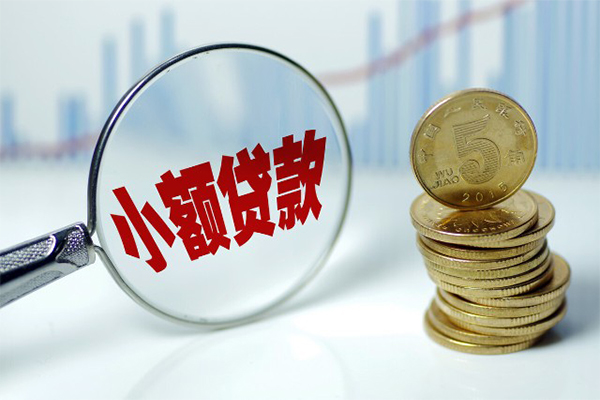 长沙无抵押正规短借