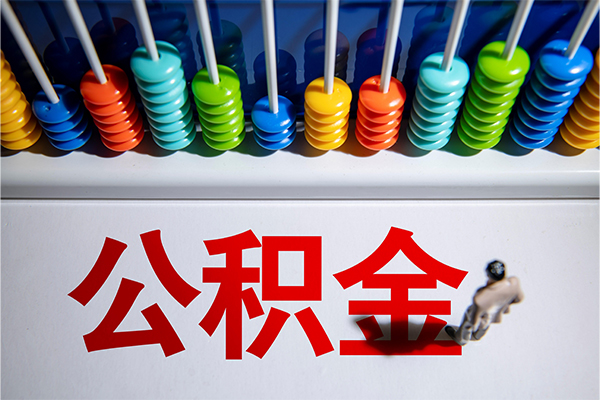 长沙无抵押私人空放借钱
