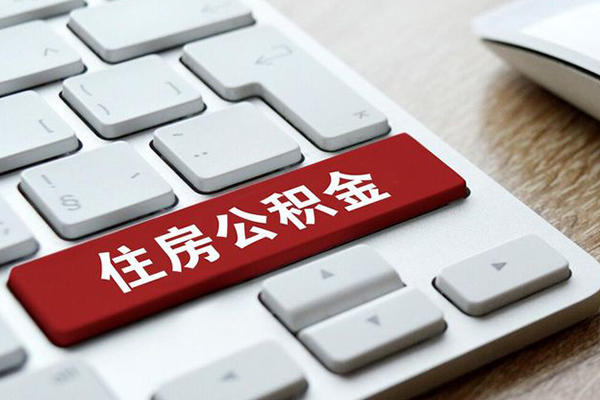 长沙无抵押贷款信用贷款