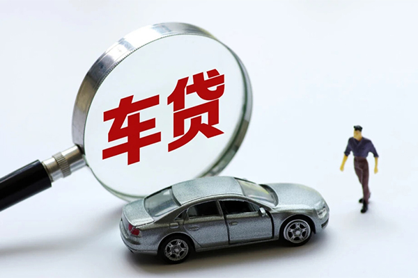 长沙无抵押身份证贷款