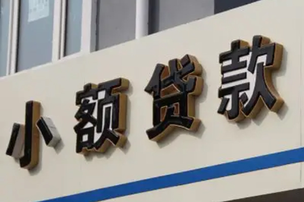 长沙无抵押私人放款联系方式