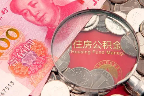 长沙无抵押贷私借