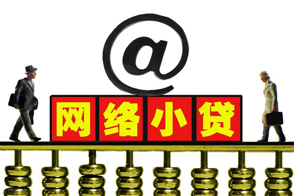 长沙无抵押贷款私人贷款