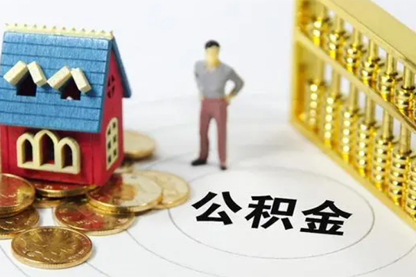 长沙无抵押信用贷款