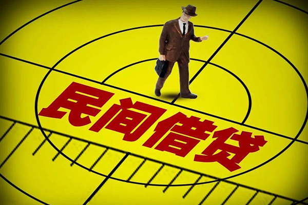 长沙无抵押民间私人借贷
