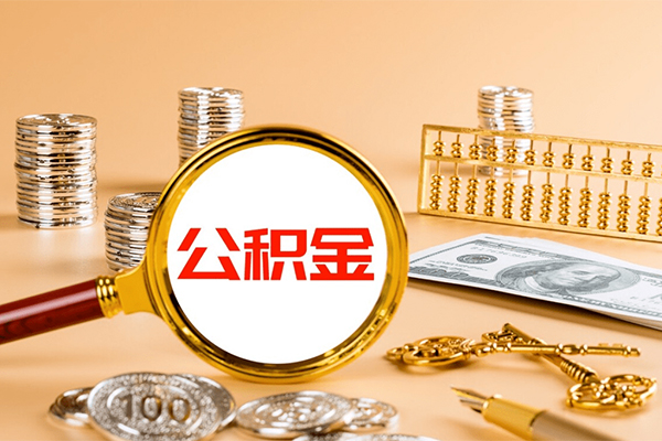 长沙无抵押信用贷款