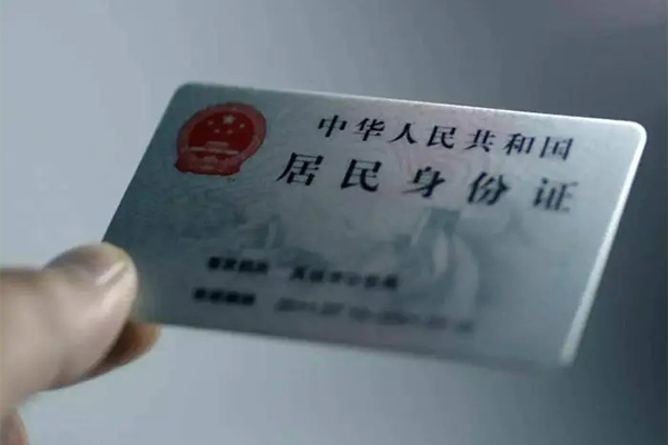 长沙无抵押身份证应急贷款