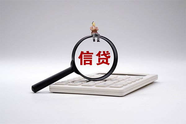长沙无抵押全天候办理借款