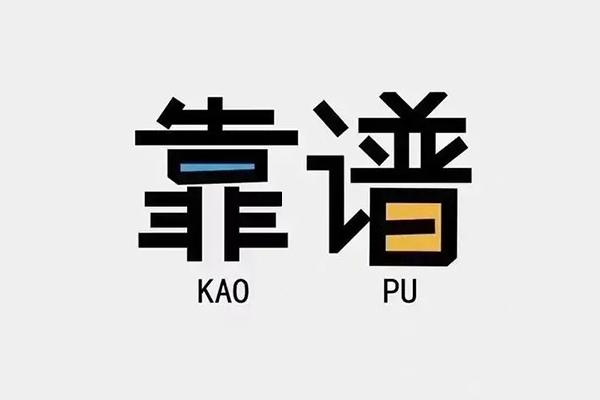 长沙无抵押身份证办理贷款