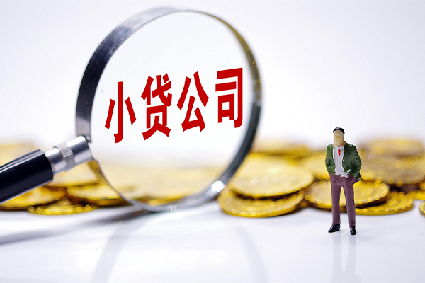 长沙无抵押哪里可以小额贷款