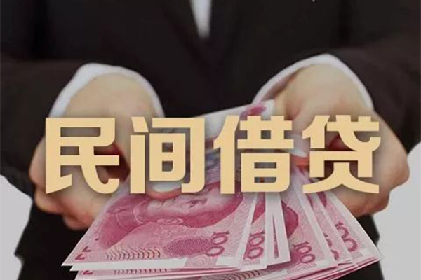 长沙无抵押民间小额借贷