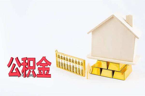 长沙无抵押贷款银行