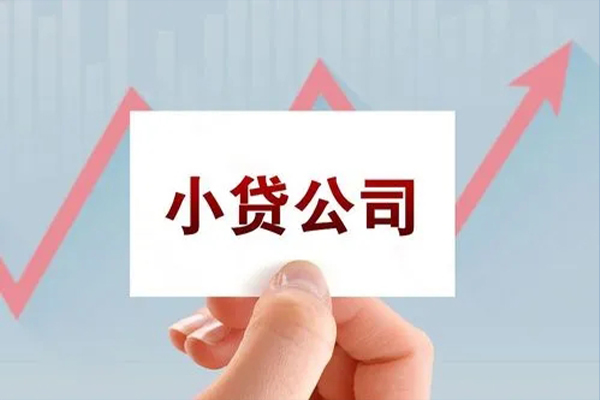 长沙无抵押无抵押贷款