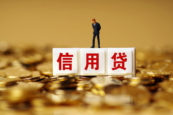 长沙无抵押私人正规借贷