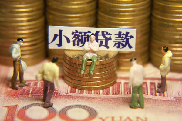 长沙无抵押个人借钱
