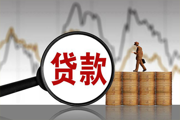 长沙无抵押小额贷款电话