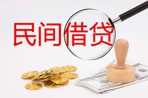 长沙无抵押小额私人借贷