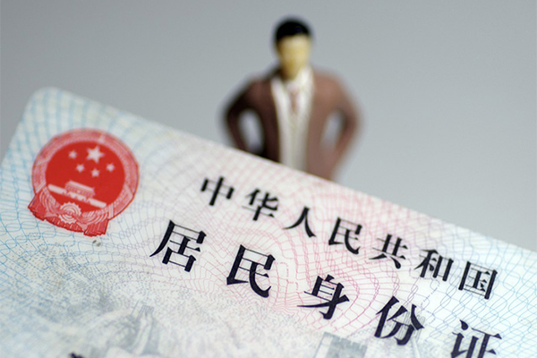 长沙无抵押个人借贷