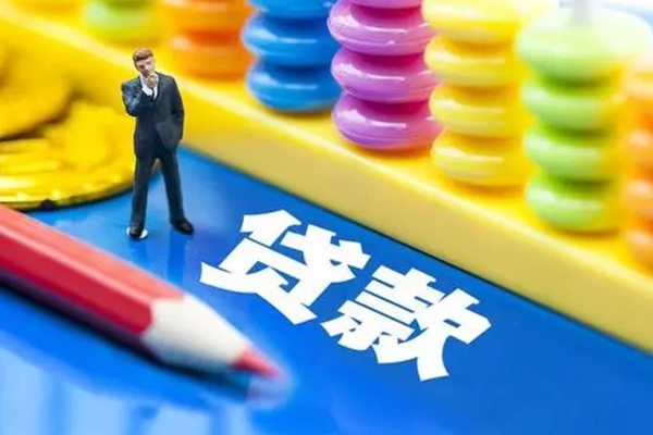 长沙无抵押民间借贷无视黑白