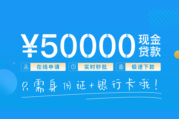 长沙无抵押私人身份证借私借