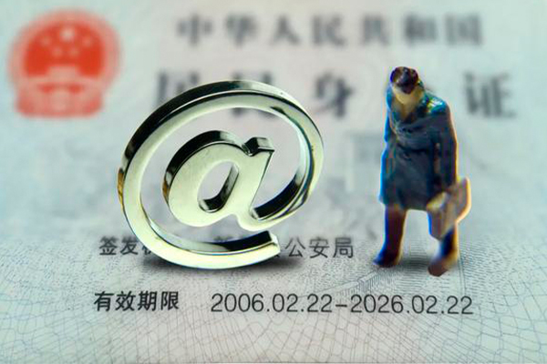 长沙无抵押私人贷款额