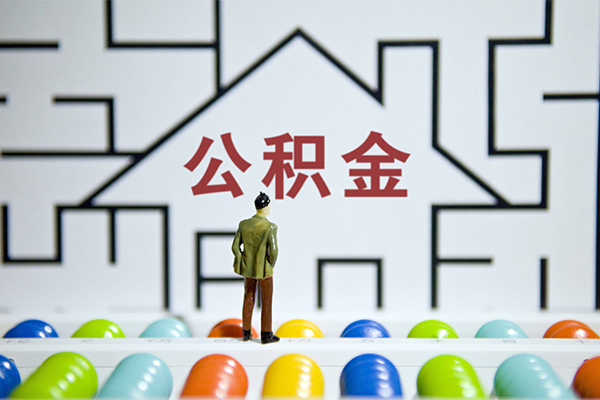 长沙无抵押私借空放先息后本