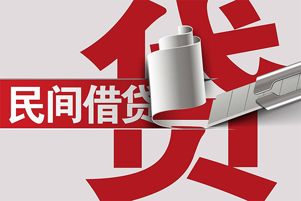 长沙无抵押私人身份证借私借