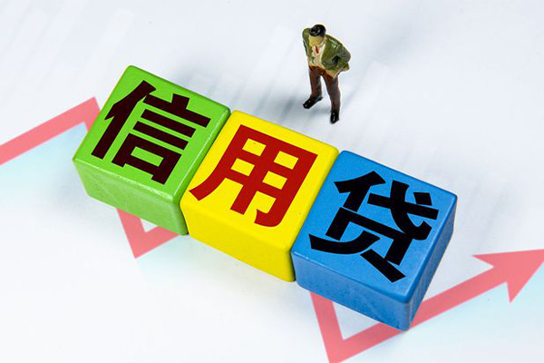 长沙无抵押个人借贷好吗